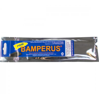 Промо-набор 5 шт BAMPERUS POM/Promo